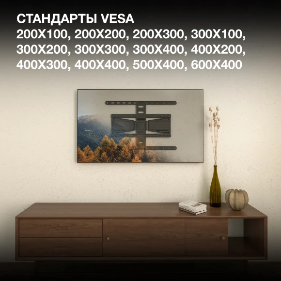 Кронштейн для телевизора Hyundai SL-F1 черный 43"-90" макс.50кг настенный поворотно-выдвижной и наклонный