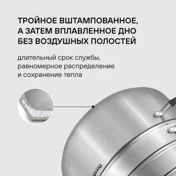 Кастрюля-пароварка Rondell RDS-1815 30.4л. d=32см (с крышкой) стальной Кастрюля-пароварка Rondell RDS-1815 30.4л. d=32см (с крышкой) стальной