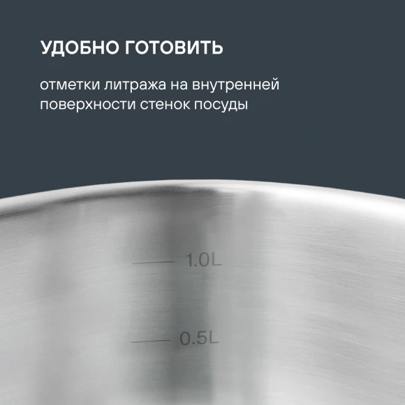 Кастрюля-пароварка Rondell RDS-1815 30.4л. d=32см (с крышкой) стальной Кастрюля-пароварка Rondell RDS-1815 30.4л. d=32см (с крышкой) стальной