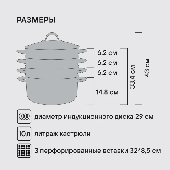 Кастрюля-пароварка Rondell RDS-1815 30.4л. d=32см (с крышкой) стальной Кастрюля-пароварка Rondell RDS-1815 30.4л. d=32см (с крышкой) стальной