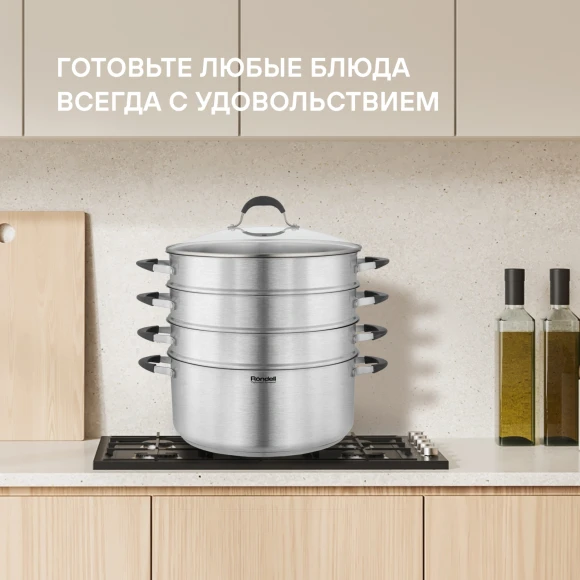 Кастрюля-пароварка Rondell RDS-1815 30.4л. d=32см (с крышкой) стальной Кастрюля-пароварка Rondell RDS-1815 30.4л. d=32см (с крышкой) стальной