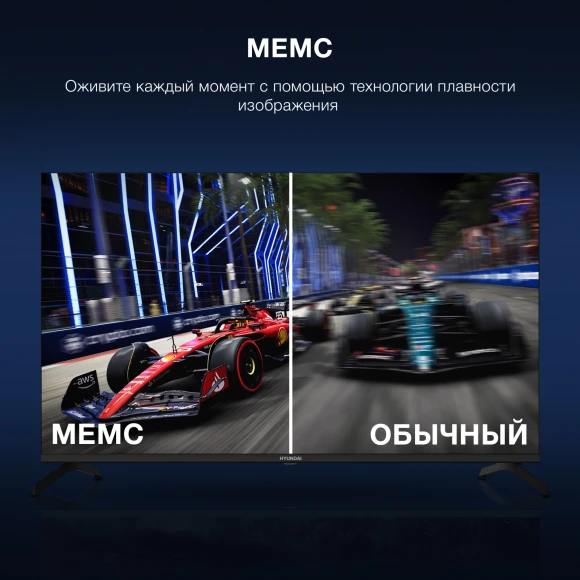 Телевизор LED Hyundai 43" H-LED43BU7009 Android TV Frameless черный/черный 4K Ultra HD 60Hz MEMC DVB-T DVB-T2 DVB-C DVB-S DVB-S2 USB WiFi Smart TV Телевизор LED Hyundai 43" H-LED43BU7009 Android TV Frameless черный/черный 4K Ultra HD 60Hz MEMC DVB-T DVB-T2 DVB-C DVB-S DVB-S2 USB WiFi Smart TV