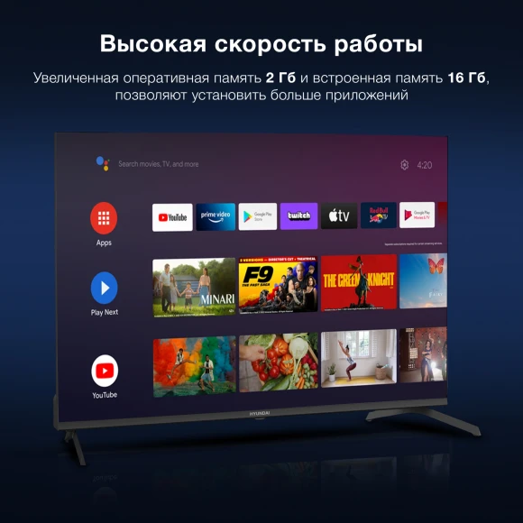 Телевизор LED Hyundai 43" H-LED43BU7009 Android TV Frameless черный/черный 4K Ultra HD 60Hz MEMC DVB-T DVB-T2 DVB-C DVB-S DVB-S2 USB WiFi Smart TV Телевизор LED Hyundai 43" H-LED43BU7009 Android TV Frameless черный/черный 4K Ultra HD 60Hz MEMC DVB-T DVB-T2 DVB-C DVB-S DVB-S2 USB WiFi Smart TV