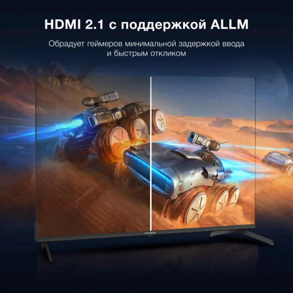 Телевизор LED Hyundai 43" H-LED43BU7009 Android TV Frameless черный/черный 4K Ultra HD 60Hz MEMC DVB-T DVB-T2 DVB-C DVB-S DVB-S2 USB WiFi Smart TV Телевизор LED Hyundai 43" H-LED43BU7009 Android TV Frameless черный/черный 4K Ultra HD 60Hz MEMC DVB-T DVB-T2 DVB-C DVB-S DVB-S2 USB WiFi Smart TV
