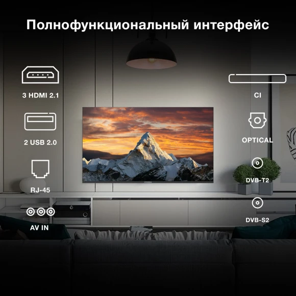 Телевизор LED Hyundai 43" H-LED43BU7009 Android TV Frameless черный/черный 4K Ultra HD 60Hz MEMC DVB-T DVB-T2 DVB-C DVB-S DVB-S2 USB WiFi Smart TV Телевизор LED Hyundai 43" H-LED43BU7009 Android TV Frameless черный/черный 4K Ultra HD 60Hz MEMC DVB-T DVB-T2 DVB-C DVB-S DVB-S2 USB WiFi Smart TV