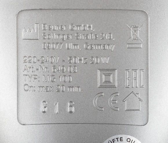 Массажер Beurer MG100 20Вт серый Массажер Beurer MG100 20Вт серый