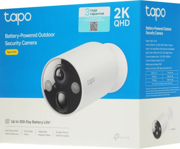 Камера видеонаблюдения IP TP-Link Tapo C410 Kit 3.17-3.17мм