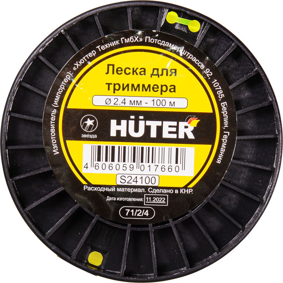 Леска для садовых триммеров Huter S24100 d=2.4мм L=100м для GGT-800S(T)/1000S(T)/1300S(T)/1500S(T) (71/2/4) Леска для садовых триммеров Huter S24100 d=2.4мм L=100м для GGT-800S(T)/1000S(T)/1300S(T)/1500S(T) (71/2/4)
