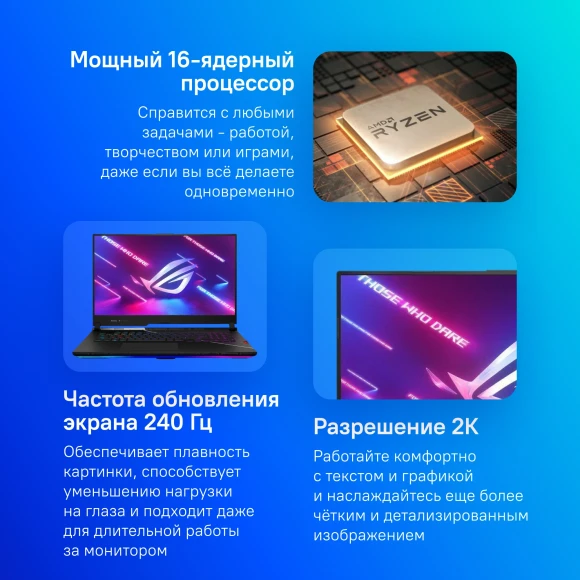 Ноутбук Asus ROG Strix Scar 17 G733PYV-LL067W Ryzen 9 7945HX3D 32Gb SSD1Tb NVIDIA GeForce RTX4090 16Gb 17.3" IPS WQHD (2560x1440) Windows 11 Home black WiFi BT Cam (90NR0DB4-M006J0) Ноутбук Asus ROG Strix Scar 17 G733PYV-LL067W Ryzen 9 7945HX3D 32Gb SSD1Tb NVIDIA GeForce RTX4090 16Gb 17.3" IPS WQHD (2560x1440) Windows 11 Home black WiFi BT Cam (90NR0DB4-M006J0)