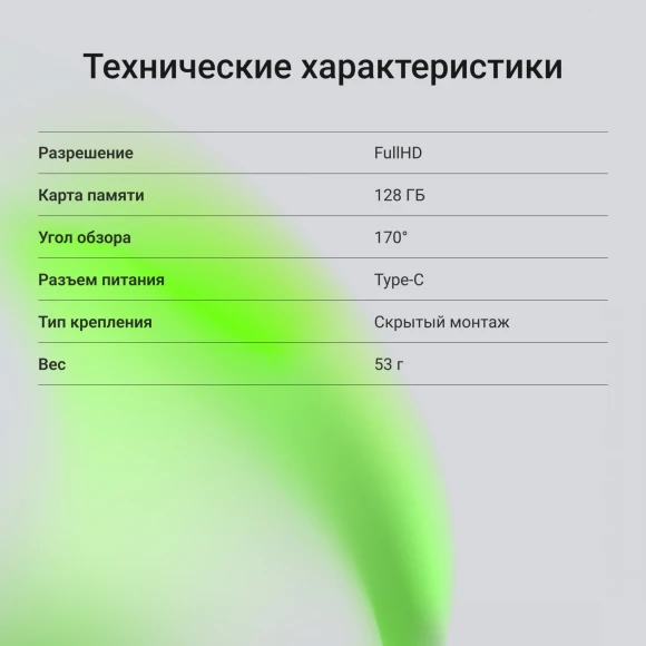 Видеорегистратор Digma FreeDrive 920W черный 2Mpix 1080x1920 170гр. GP1167 Видеорегистратор Digma FreeDrive 920W черный 2Mpix 1080x1920 170гр. GP1167