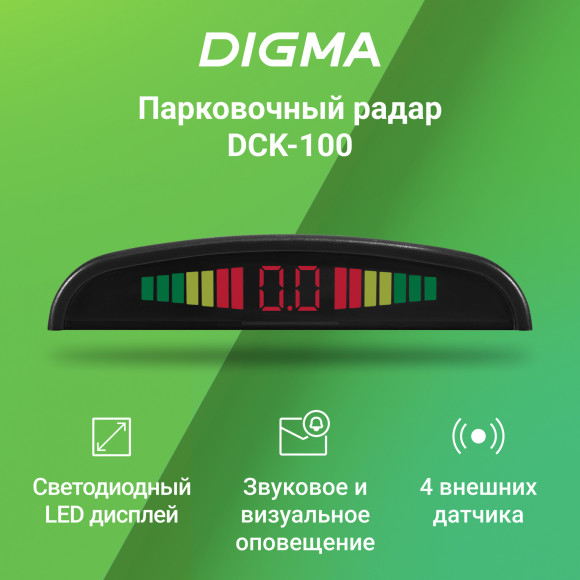 Парковочный Радар Digma DCK-100 4 датчика 22мм черный Парковочный Радар Digma DCK-100 4 датчика 22мм черный