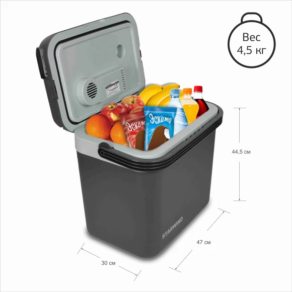 Автохолодильник Starwind CF-132 32л 48Вт серый/голубой