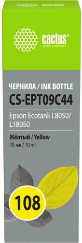 Чернила Cactus CS-EPT09C54 108 светло-голубой70мл для Epson Ecotank L8050/L18050