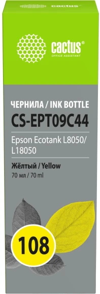 Чернила Cactus CS-EPT09C54 108 светло-голубой70мл для Epson Ecotank L8050/L18050