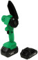 Цепная пила Zitrek Green Saw 20 Extrapower аккум. дл.шины:6" (15.2cm) 2аккум. 3Ач ЗУ (082-1851)