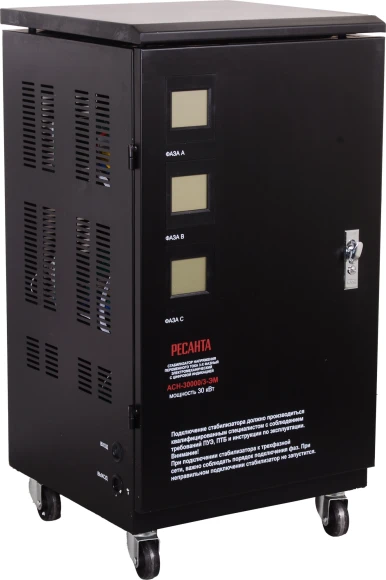 Стабилизатор напряжения Ресанта ACH-30000/3-ЭМ трехфазный черный (63/4/7) Стабилизатор напряжения Ресанта ACH-30000/3-ЭМ трехфазный черный (63/4/7)
