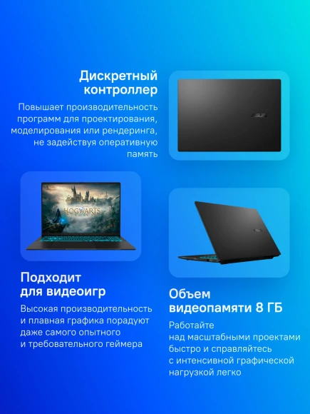 Ноутбук Asus V16 V3607VM-RP058 Core 5 210H 16Gb SSD1Tb NVIDIA GeForce RTX 5060 8Gb 16" IPS WUXGA (1920x1200) без ОС black WiFi BT Cam (90NB16K1-M004Y0)