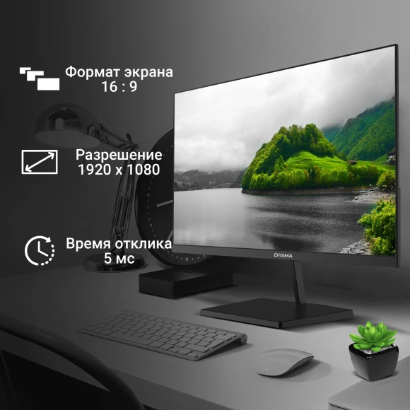 Монитор Digma 27" Progress 27P402F черный IPS LED 5ms 16:9 HDMI M/M матовая 300cd 178гр/178гр 1920x1080 100Hz G-Sync DP FHD 4.3кг Монитор Digma 27" Progress 27P402F черный IPS LED 5ms 16:9 HDMI M/M матовая 300cd 178гр/178гр 1920x1080 100Hz G-Sync DP FHD 4.3кг