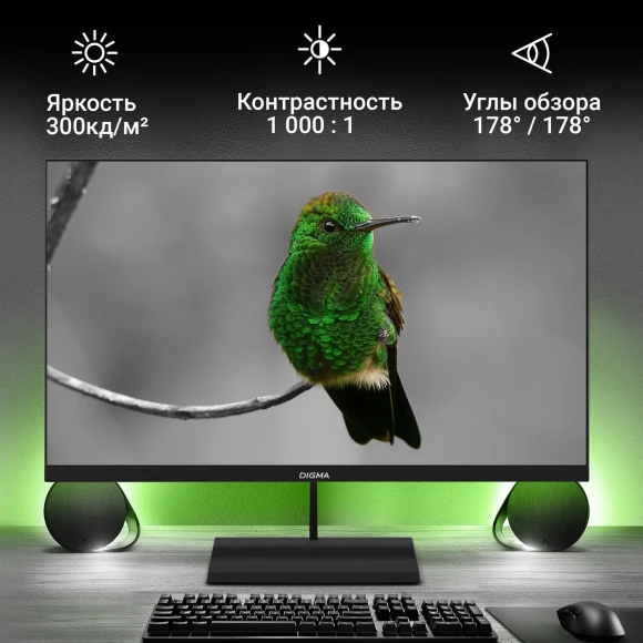 Монитор Digma 27" Progress 27P402F черный IPS LED 5ms 16:9 HDMI M/M матовая 300cd 178гр/178гр 1920x1080 100Hz G-Sync DP FHD 4.3кг Монитор Digma 27" Progress 27P402F черный IPS LED 5ms 16:9 HDMI M/M матовая 300cd 178гр/178гр 1920x1080 100Hz G-Sync DP FHD 4.3кг