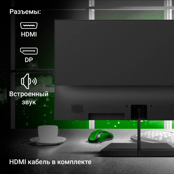 Монитор Digma 27" Progress 27P402F черный IPS LED 5ms 16:9 HDMI M/M матовая 300cd 178гр/178гр 1920x1080 100Hz G-Sync DP FHD 4.3кг Монитор Digma 27" Progress 27P402F черный IPS LED 5ms 16:9 HDMI M/M матовая 300cd 178гр/178гр 1920x1080 100Hz G-Sync DP FHD 4.3кг