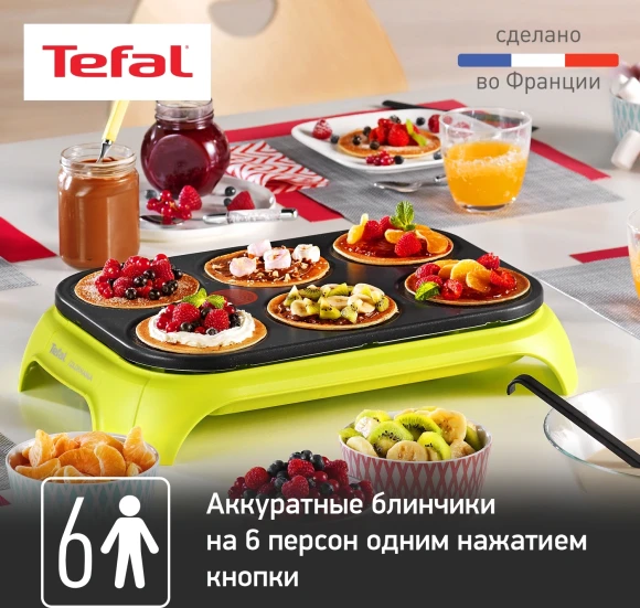 Блинница Tefal PY559312 1000Вт Блинница Tefal PY559312 1000Вт