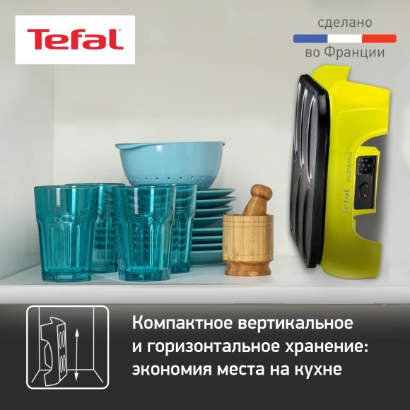 Блинница Tefal PY559312 1000Вт Блинница Tefal PY559312 1000Вт