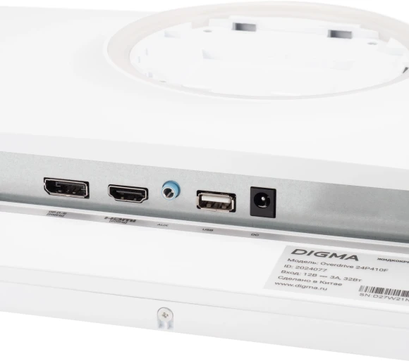 Монитор Digma 23.8" Overdrive 24P410F белый IPS LED 1ms 16:9 HDMI матовая 300cd 178гр/178гр 1920x1080 200Hz G-Sync FreeSync DP FHD USB 3.7кг