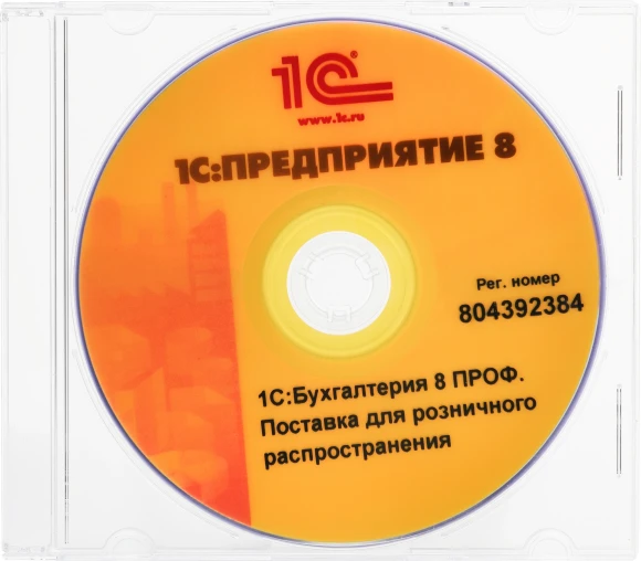 ПО 1С Зарплата и кадры гос. учреждения 8. Базовая версия. (4601546114006)