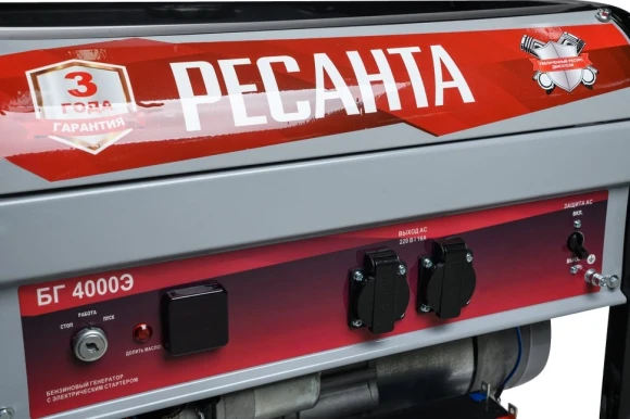 Генератор Ресанта БГ 4000 Э 3.3кВт