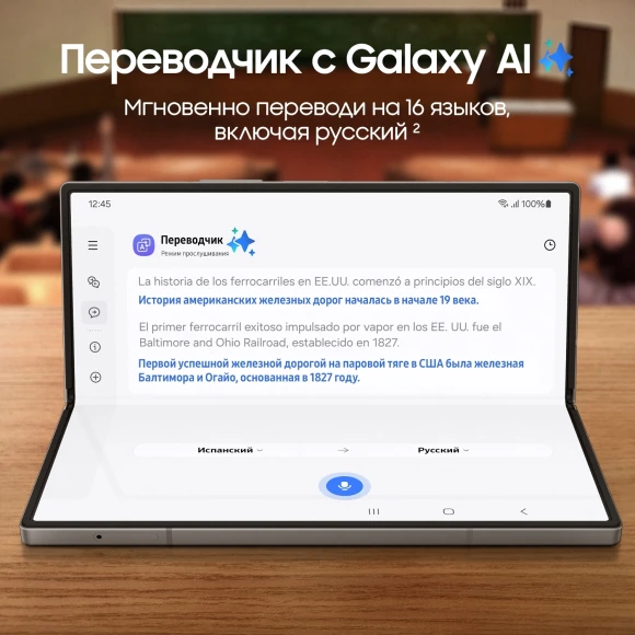 Смартфон Samsung SM-F956B Galaxy Z Fold 6 1Tb 12Gb синий раскладной 3G 4G 2Sim 7.6" 1856x2160 Android 14 50Mpix 802.11 a/b/g/n/ac/ax NFC GPS GSM900/1800 GSM1900 Protect Смартфон Samsung SM-F956B Galaxy Z Fold 6 1Tb 12Gb синий раскладной 3G 4G 2Sim 7.6" 1856x2160 Android 14 50Mpix 802.11 a/b/g/n/ac/ax NFC GPS GSM900/1800 GSM1900 Protect