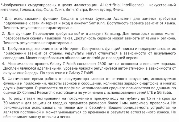 Смартфон Samsung SM-F956B Galaxy Z Fold 6 1Tb 12Gb синий раскладной 3G 4G 2Sim 7.6" 1856x2160 Android 14 50Mpix 802.11 a/b/g/n/ac/ax NFC GPS GSM900/1800 GSM1900 Protect Смартфон Samsung SM-F956B Galaxy Z Fold 6 1Tb 12Gb синий раскладной 3G 4G 2Sim 7.6" 1856x2160 Android 14 50Mpix 802.11 a/b/g/n/ac/ax NFC GPS GSM900/1800 GSM1900 Protect