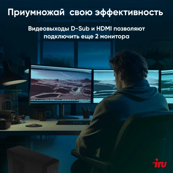 ПК IRU 310SC SFF i3 12100 (3.3) 8Gb SSD256Gb UHDG 730 Windows 11 Pro GbitEth 200W черный (1969054) ПК IRU 310SC SFF i3 12100 (3.3) 8Gb SSD256Gb UHDG 730 Windows 11 Pro GbitEth 200W черный (1969054)