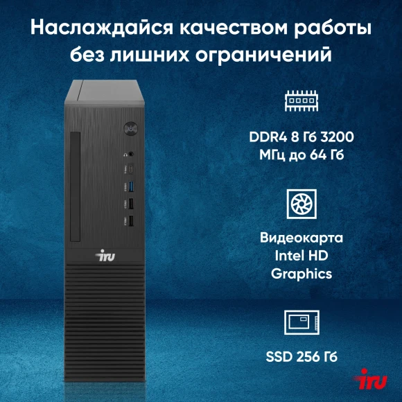 ПК IRU 310SC SFF i3 12100 (3.3) 8Gb SSD256Gb UHDG 730 Windows 11 Pro GbitEth 200W черный (1969054) ПК IRU 310SC SFF i3 12100 (3.3) 8Gb SSD256Gb UHDG 730 Windows 11 Pro GbitEth 200W черный (1969054)
