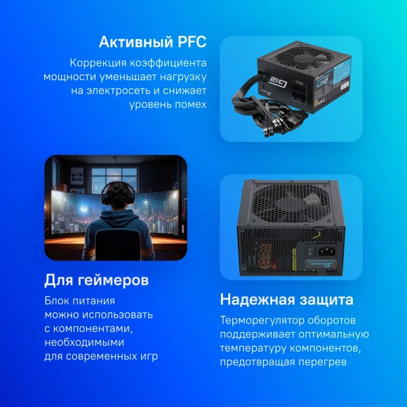 Блок питания Seasonic ATX 850W G12 GM-850 80+ gold (20+4pin) APFC 120mm fan 6xSATA RTL Блок питания Seasonic ATX 850W G12 GM-850 80+ gold (20+4pin) APFC 120mm fan 6xSATA RTL