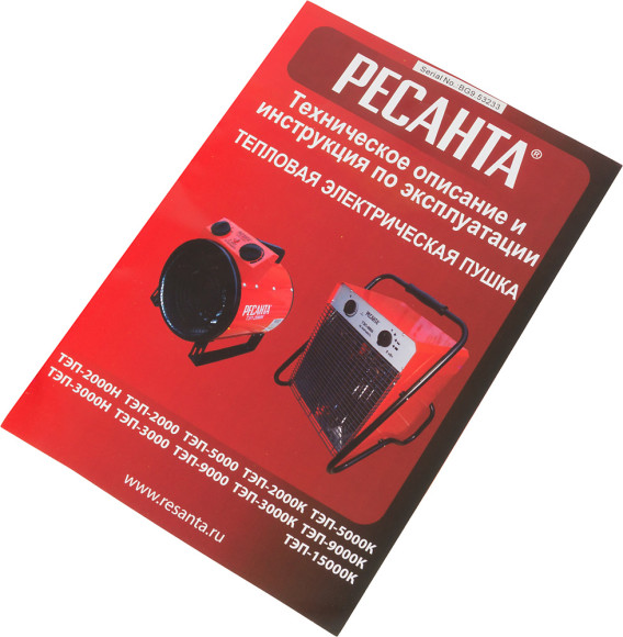 Тепловая пушка электрическая Ресанта ТЭП-2000К 2000Вт красный Тепловая пушка электрическая Ресанта ТЭП-2000К 2000Вт красный
