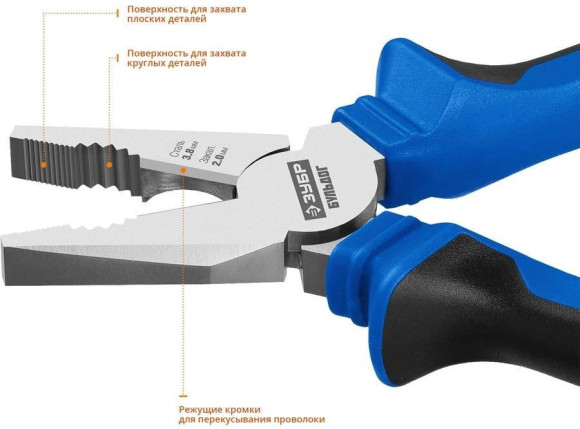 Плоскогубцы Зубр ПРОФЕССИОНАЛ (2201-1-18_Z02) Плоскогубцы Зубр ПРОФЕССИОНАЛ (2201-1-18_Z02)