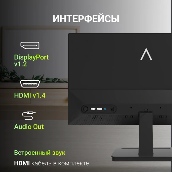 Монитор Digma 27" Progress 27P403F черный IPS LED 5ms 16:9 HDMI M/M матовая 250cd 178гр/178гр 1920x1080 120Hz DP FHD 4.1кг