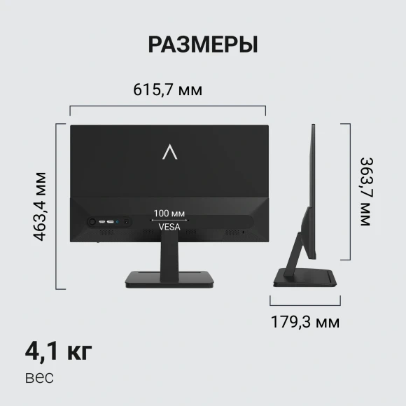 Монитор Digma 27" Progress 27P403F черный IPS LED 5ms 16:9 HDMI M/M матовая 250cd 178гр/178гр 1920x1080 120Hz DP FHD 4.1кг