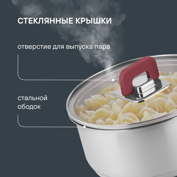 Набор посуды Rondell Savvy RDS-2012 7 предметов Набор посуды Rondell Savvy RDS-2012 7 предметов