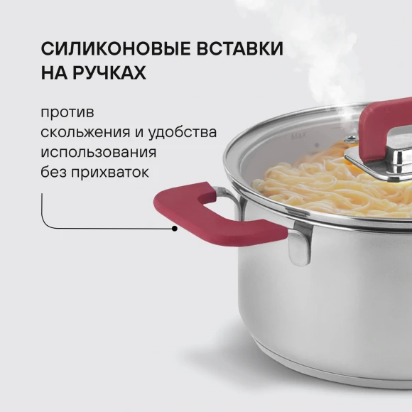 Набор посуды Rondell Savvy RDS-2012 7 предметов Набор посуды Rondell Savvy RDS-2012 7 предметов