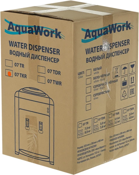 Кулер Aqua Work 0.7-TKR настольный серебристый