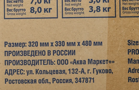 Кулер Aqua Work 0.7-TKR настольный серебристый