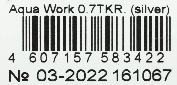 Кулер Aqua Work 0.7-TKR настольный серебристый