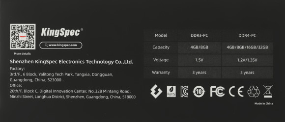 Память DDR4 16GB 3200MHz Kingspec KS3200D4P12016G RTL PC4-25600 CL18 DIMM 288-pin 1.2В single rank Ret