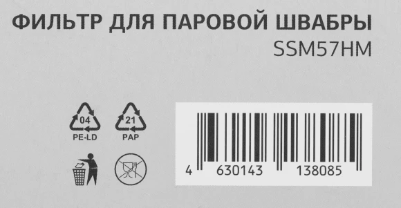 Фильтр Starwind SSM57HM (1предмет.) Фильтр Starwind SSM57HM (1предмет.)