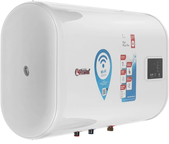 Водонагреватель Thermex IF 50 H (pro) 2кВт 50л электрический настенный/белый