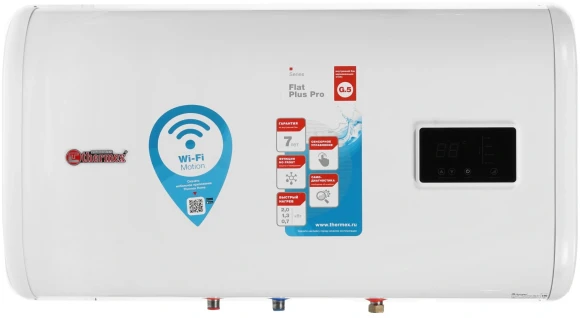 Водонагреватель Thermex IF 50 H (pro) 2кВт 50л электрический настенный/белый