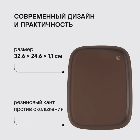 Набор ножей кухон. Rondell Mocco&Latte RD-1944 компл.:4предм. разд.дос. коричневый блистер