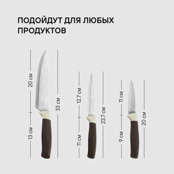 Набор ножей кухон. Rondell Mocco&Latte RD-1944 компл.:4предм. разд.дос. коричневый блистер