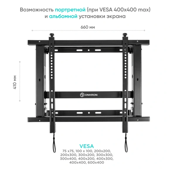 Кронштейн для телевизора Onkron PRO7M черный 40"-70" макс.45кг настенный наклонно-выдвижной